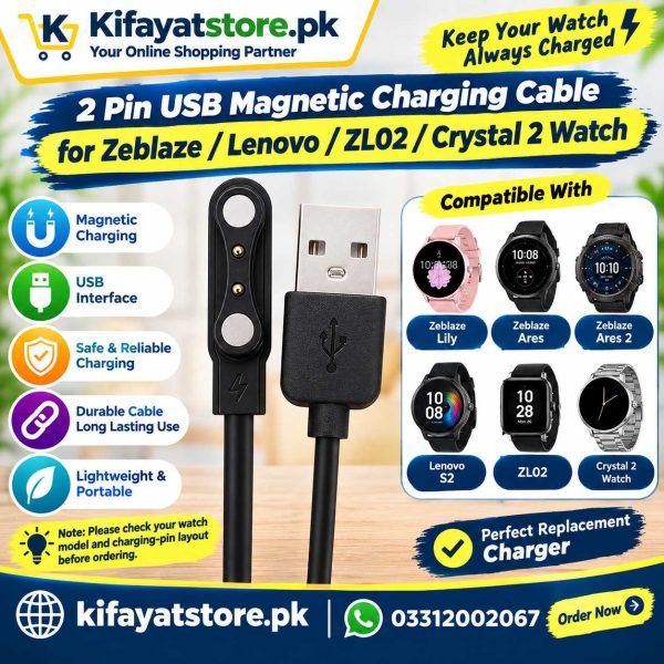 2 Pin USB Magnetic Charging Cable for Zeblaze Lily, Zeblaze Ares, Ares 2, Lenovo S2, ZL02 & Crystal 2 Smart Watch